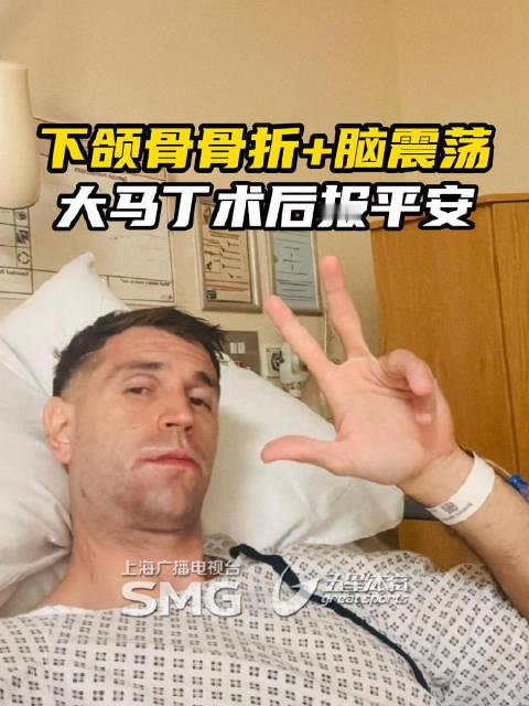 下颌骨骨折+脑震荡，大马丁术后发文报平安！对阵埃弗顿，切尔西门将大马丁遭冲撞被担架抬走，预计缺席1-