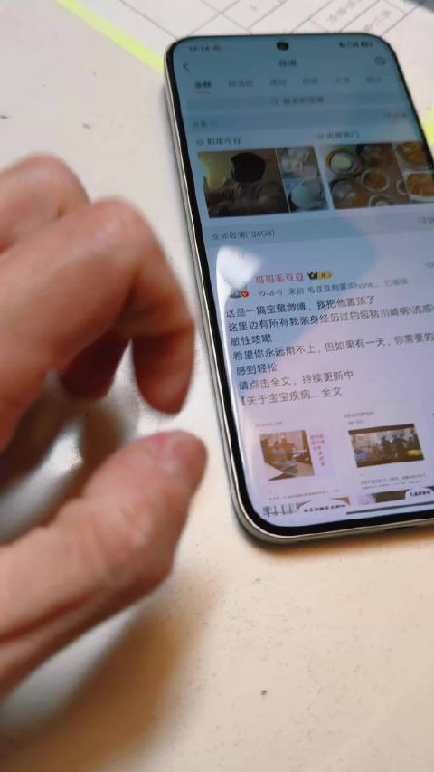 我教肥恩认的第一个字就是：帅哈哈哈哈哈哈哈哈哈哈肥恩只要听到有人说他帅反正就会很高兴他的快乐就是如此