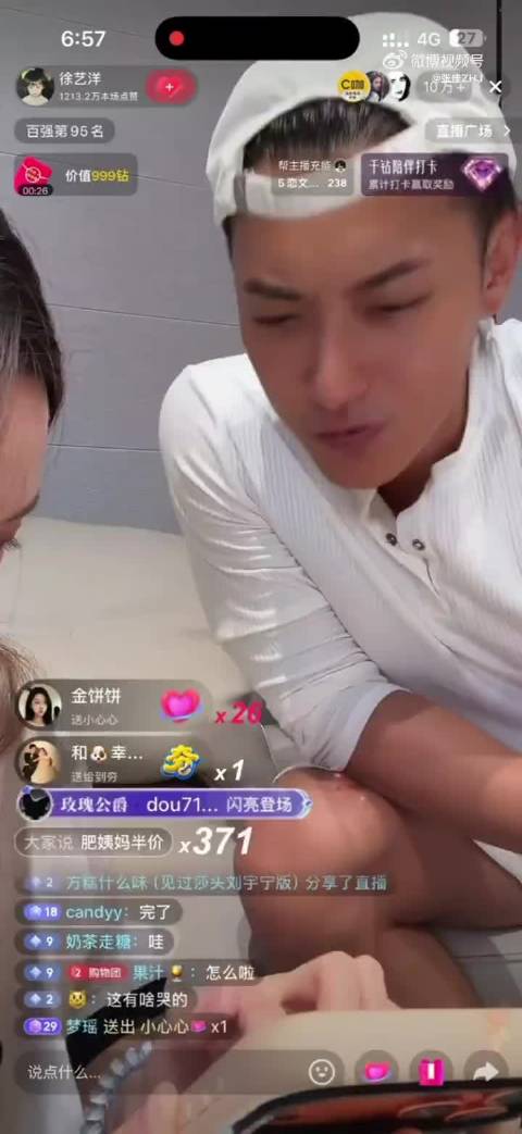 #黄子韬直接包场免费请你们吃肥姨妈#啥时候开始呀 我已经再肥 姨妈门店门口等好了
