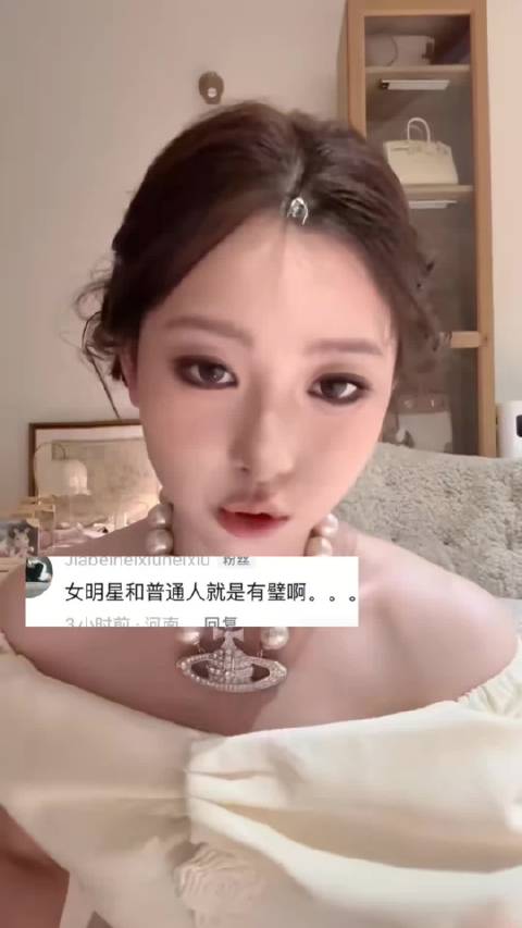 太美丽了  ​​​