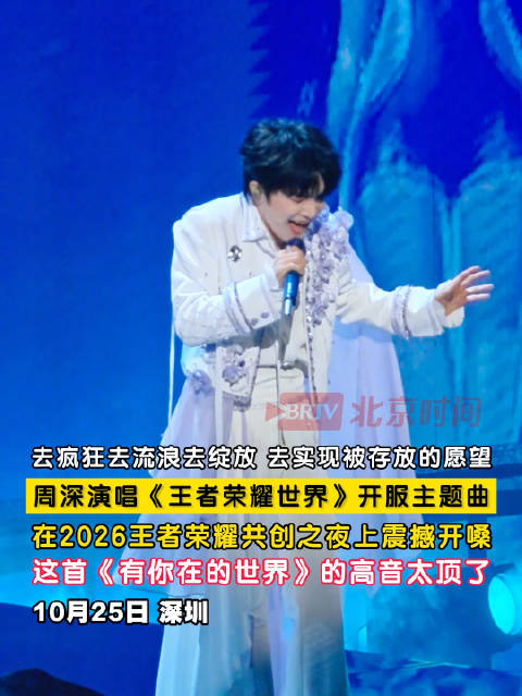 #被周深唱得人飘起来了# 完全被这一段拿捏住，开口瞬间就被净化，空灵的声线缓缓铺开，整个人轻飘飘的
