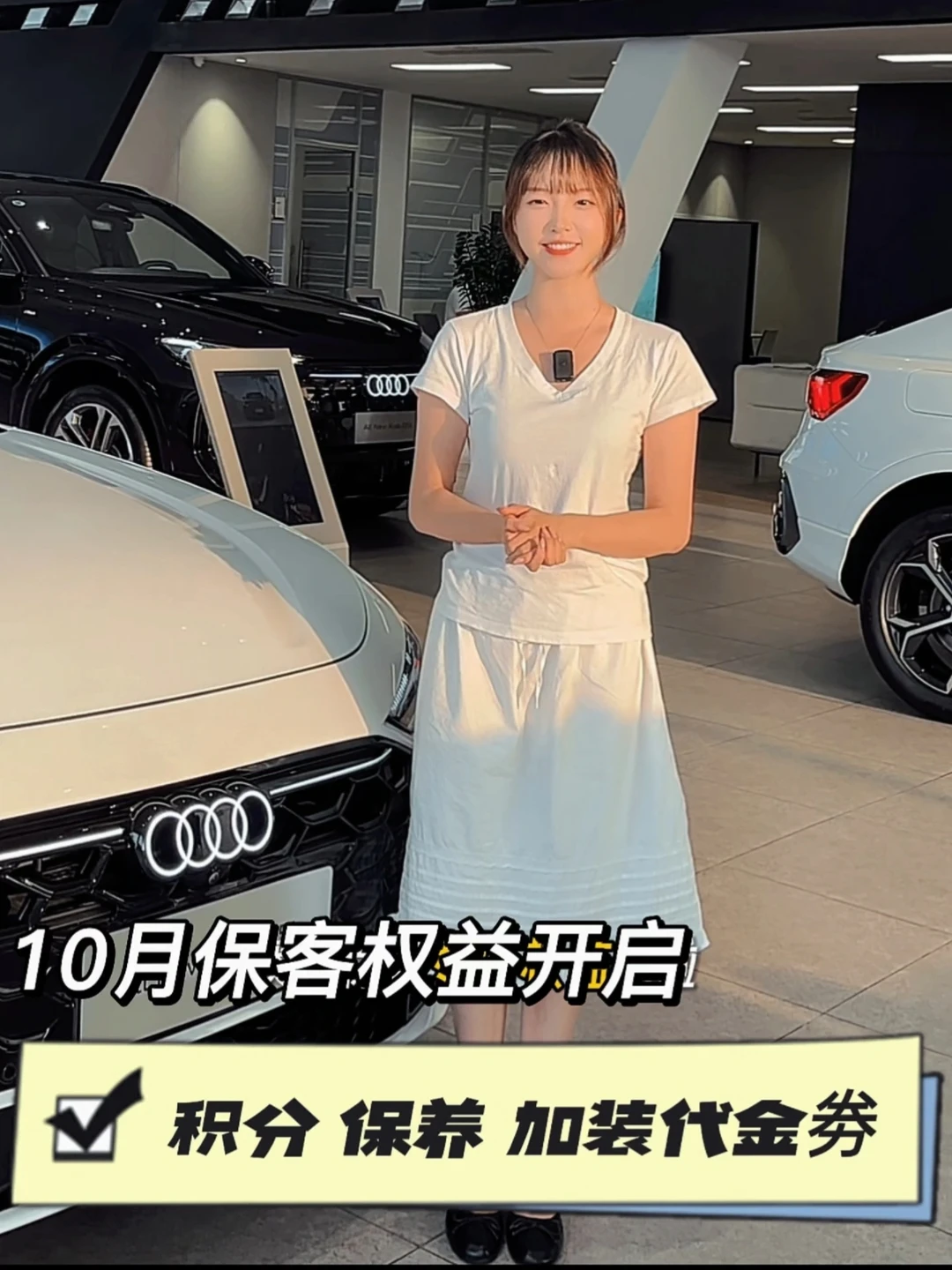身边奥迪车主推荐增购，两边都能享受到对应的权益 #一汽奥迪A5L乾崑智驾版 #全新奥迪Q5L #奥迪