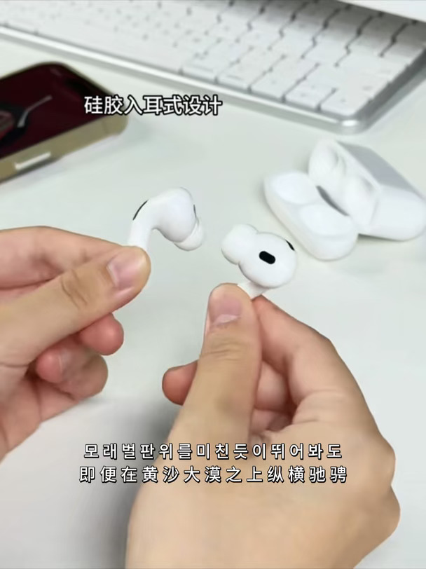 平价，真降噪蓝牙耳机，学生党入，清除噪音