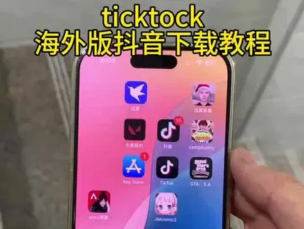 《小钟宝库》怎样下载tick rock手机版，海外版下载教程来了网页版