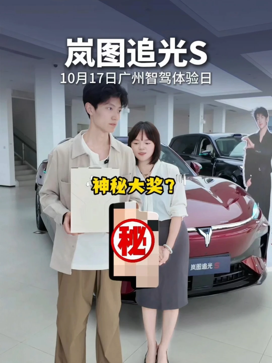 4激光+ADS 5到底有多好用？明天来现场看