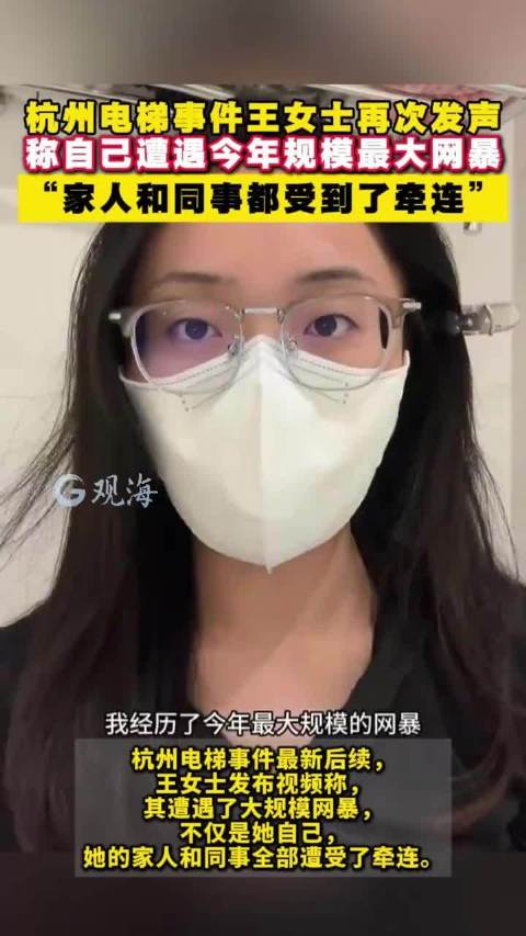 #杭州电梯事件# 事情都已经调查清楚了，决定、处罚也都做了，怎么行拘之后还是不认为自己做错了，第一时
