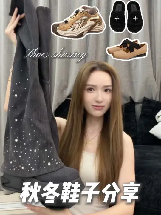 秋冬鞋靴大合集来啦！实穿时髦还百搭！