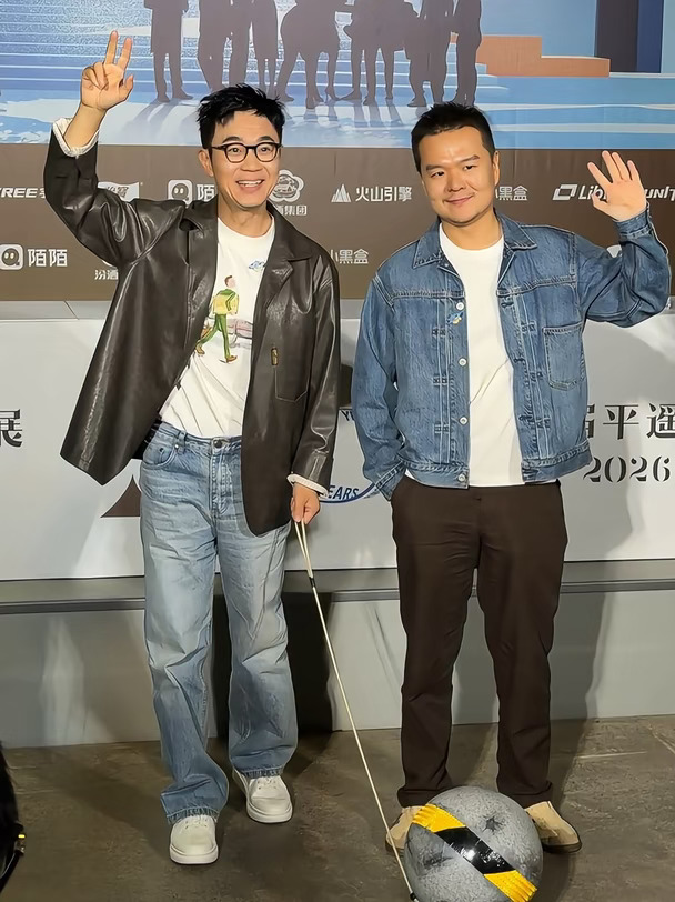 大鹏导演祝大家好好吃饭