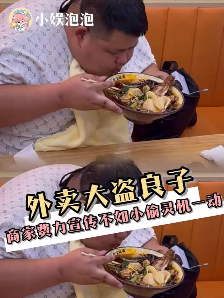 商家费力宣传，不如小偷灵机一动