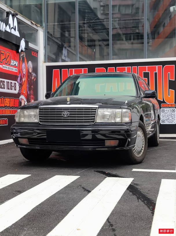 丰田皇冠 JZS155