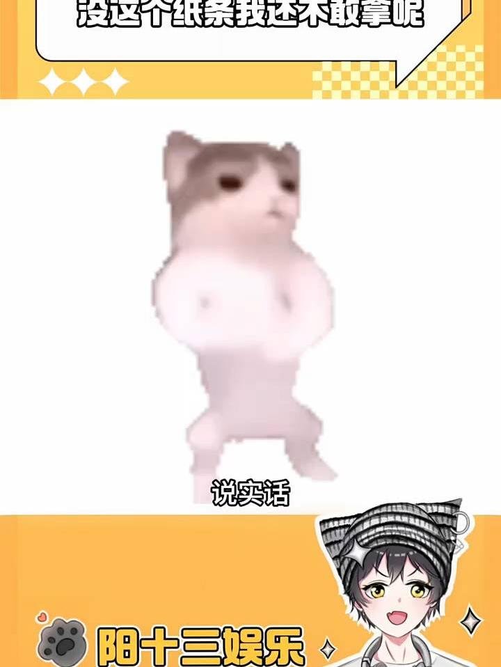 没这纸条都捡的不踏实