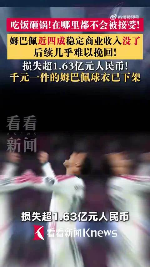 就得追讨赔偿！一边吃中国市场红利一边乱来，没先例那就闯出先例