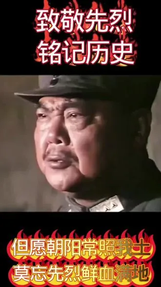 抗日战场
