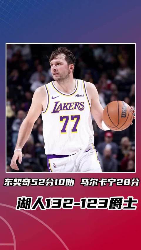 #东契奇40加场次超詹姆斯升队史第六# 东契奇今天是真把我看傻了，52分只是冰山一角。关键是末节关键