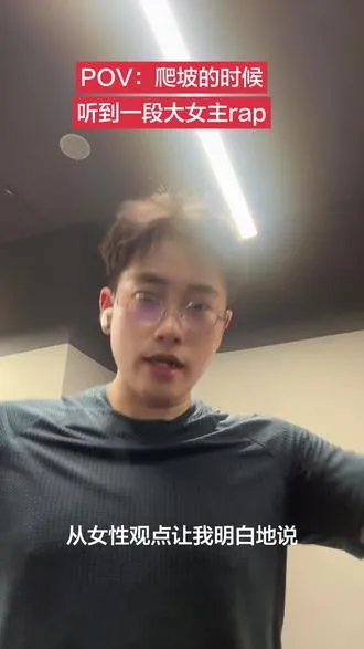 从女性观点让我明白的说 恨不得没跟你认识过