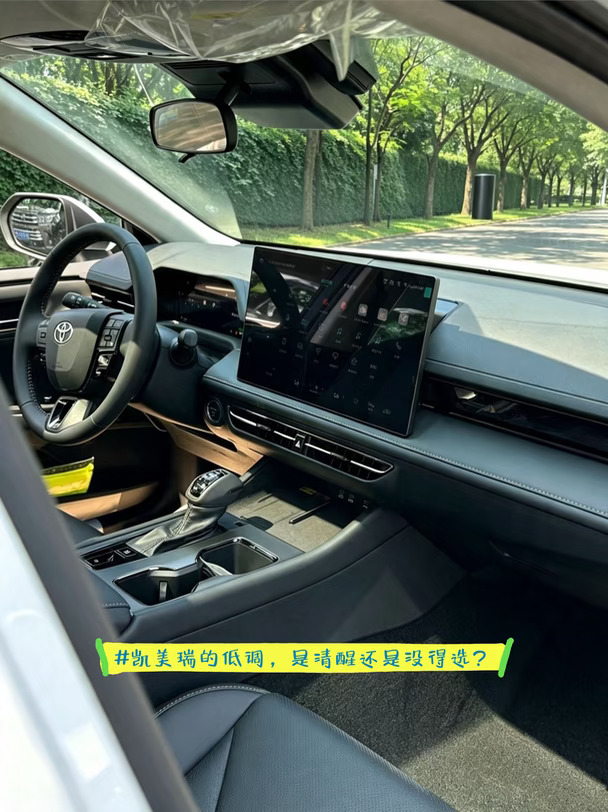 凯美瑞的低调，是清醒还是没得选？