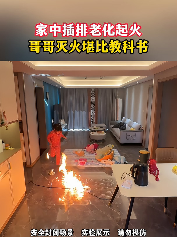 中昊灭火器