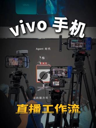 现在的直播已经进化到这样了吗？
