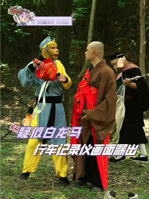 这26版《西游记》确实比86版更具魅力#经典# #新意# #观感#