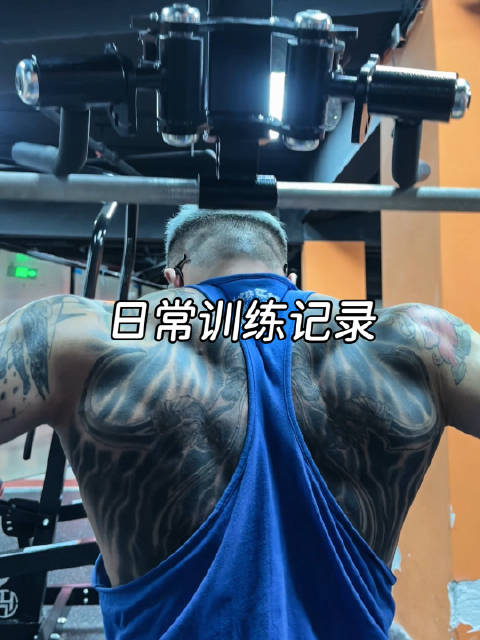 背部训练🏋🏻‍♂️坚持才看得见变化💪🏻努力雕刻好每一寸线条🫡#健身[超话]##练就有效#  ​​​