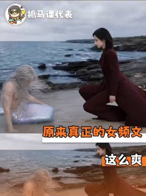 #一分钟精选视频扶持计划#  真实的女频belike，居然是这样的吗？已严肃追更 #肉包不吃肉被要求