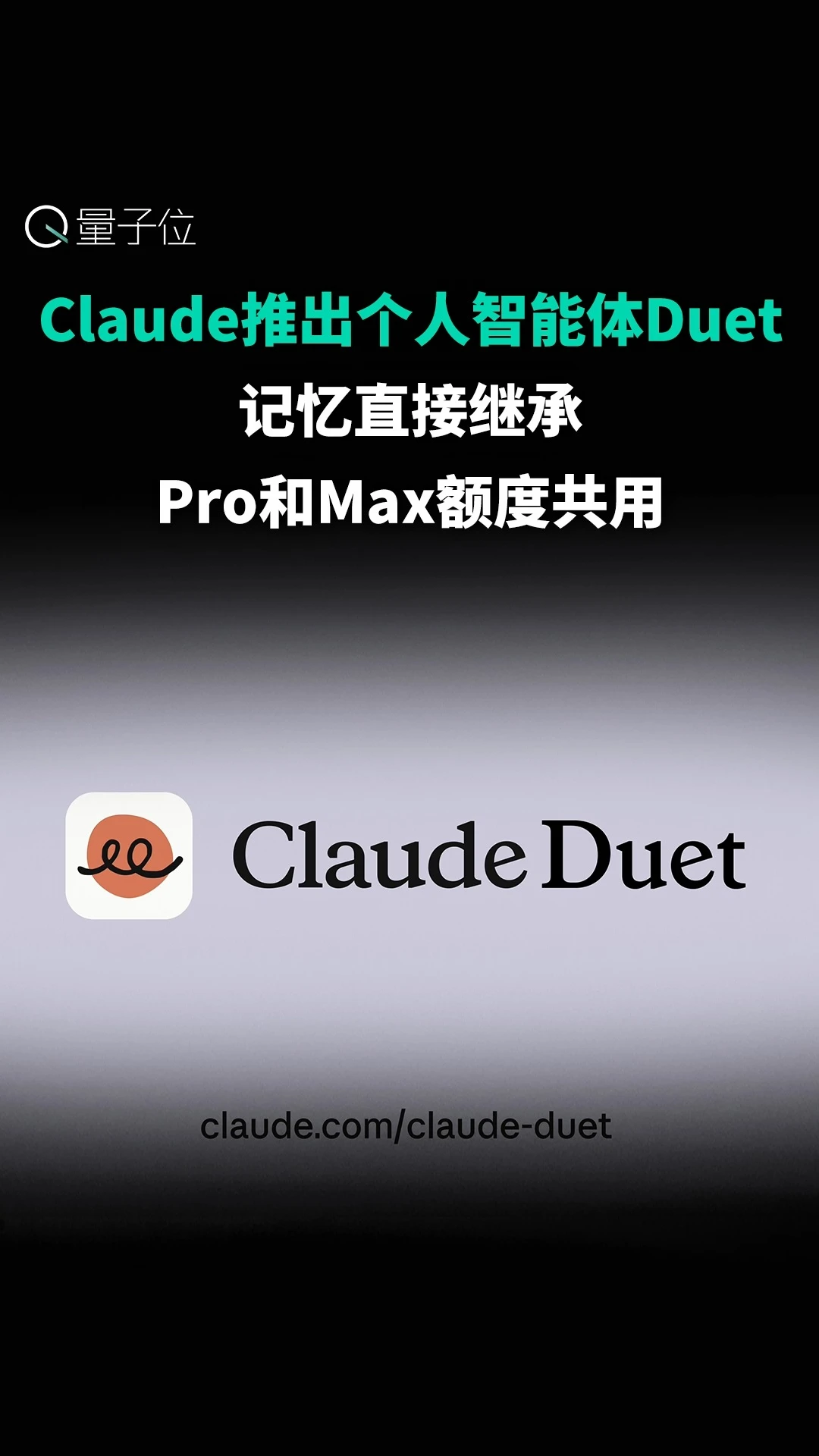 Claude这回是真想替你干活！