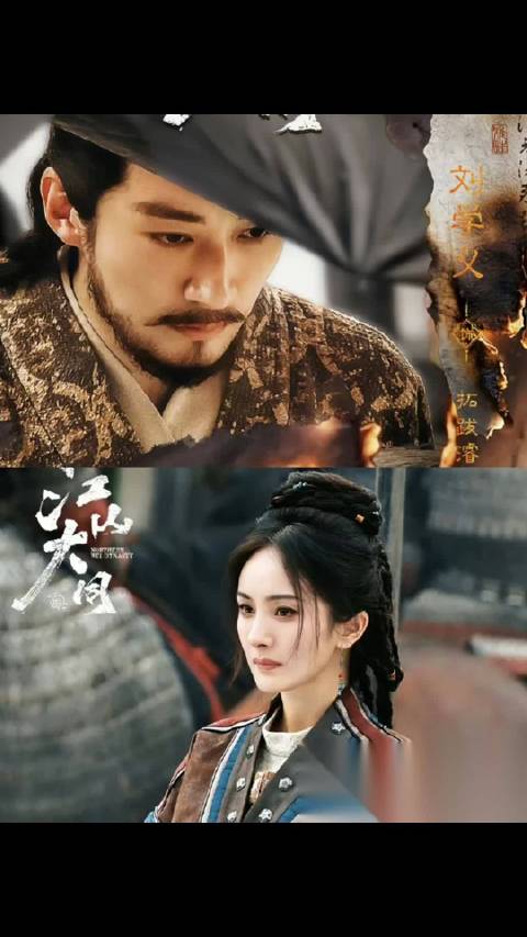 《江山大同》还没播，刘学义就被骂上热搜：搭档杨幂，到底谁带谁？  新剧《江山大同》刚放出海报，刘学义