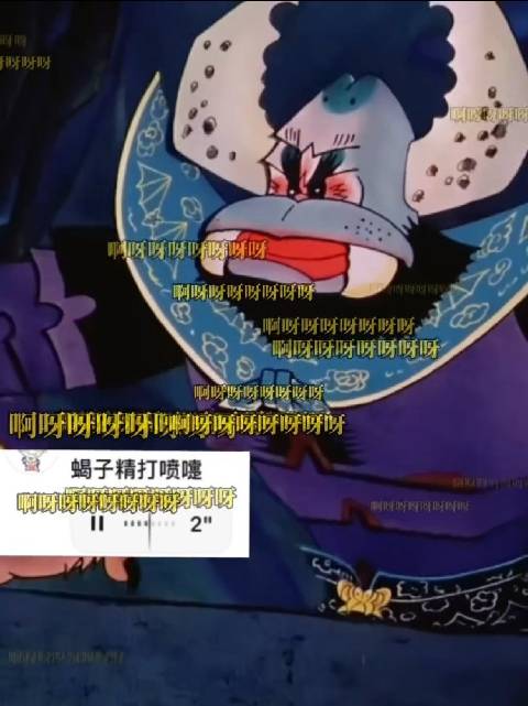 这模仿各个地方人打喷嚏的语音评论太好笑了[允悲][允悲]  ​​​