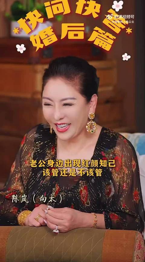 #向太不接受老公有红颜知己##向太说自己有很多红颜知己# 谁懂啊！向太严以律人宽以待己，老公不能有红