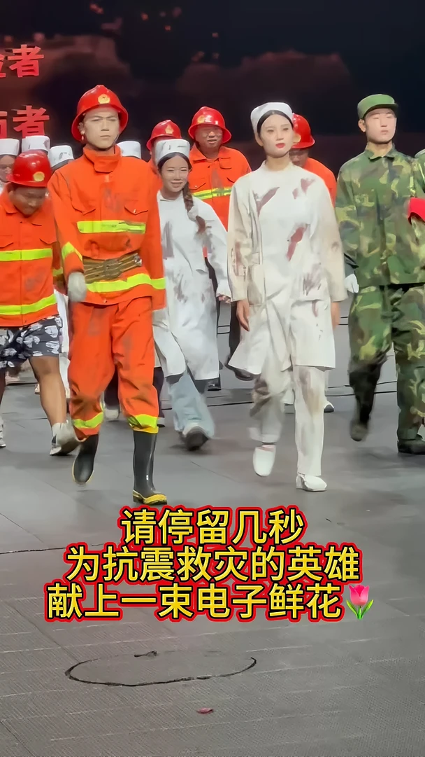 致敬英雄