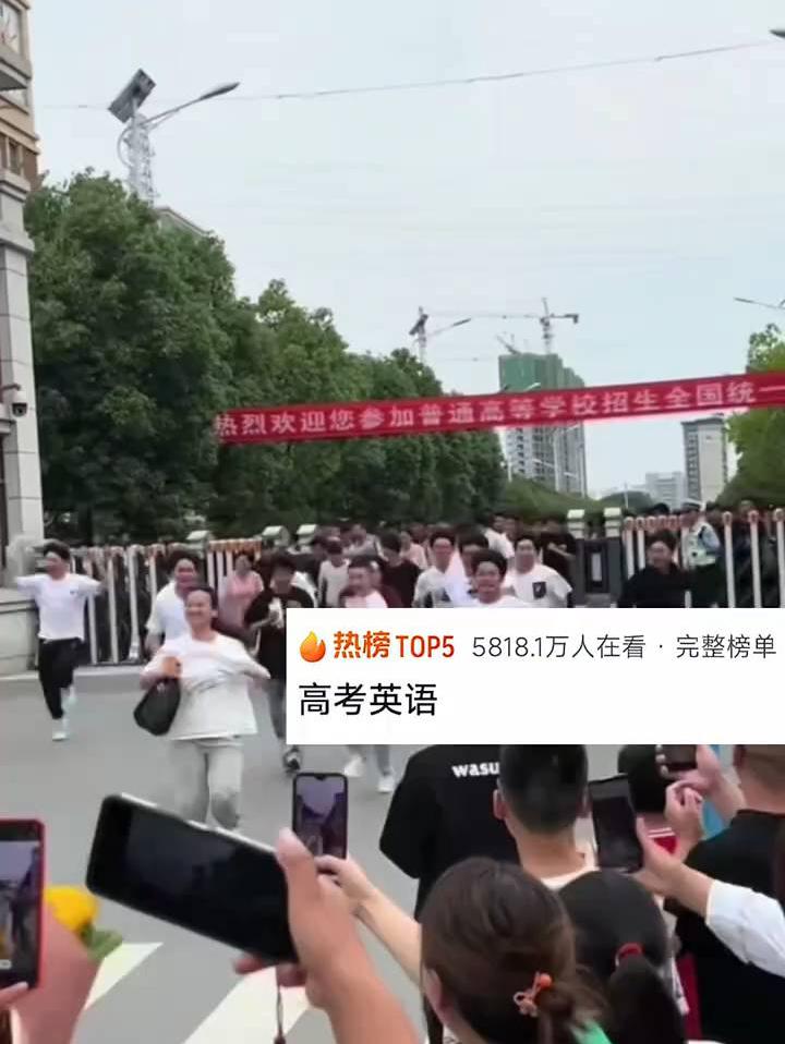 原来高考也有信息差