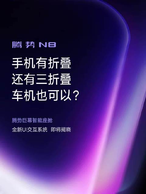 最近折叠屏话题直接刷屏！苹果iPhone Duo登场，华为、小米也轮番亮出新款折叠手机。本来以为这场