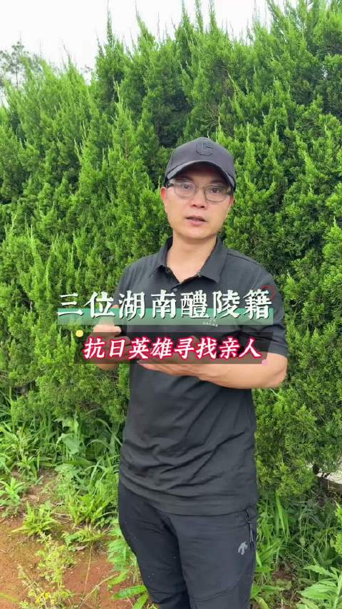 19师是一支湘军，大部分湖南人， 参加过淞沪会战、武汉会战、长沙会战、浙赣会战、常德会战、雪峰山会战