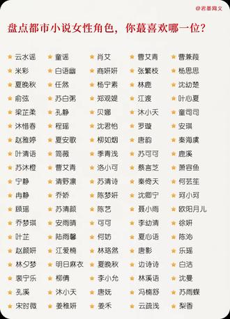 小说