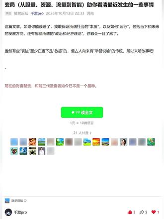 从不教大家假的东西，我所写的内容敢发誓保证绝对教你的都是精华中的精华，没有一丁点的虚假参水的情况。因
