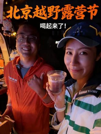 喝了吗？喝起来了！ 白天是喵的咖啡车 晚上是果汁的移动酒吧☺️