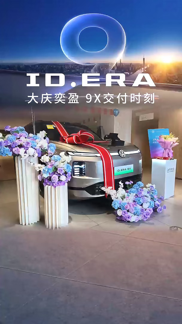 圆满交付，一份信任如约而至。 德系旗舰 SUV，沉稳大气的外观，宽大空间很适合家庭出行。从甄选到交付