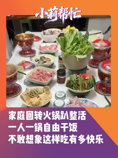 【#长桌子终于有自己的转盘了# 2.4米长桌配回转轨道，居家火锅仪式感焊死】