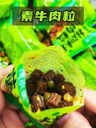 麻又辣又酥又脆 好吃疯了！这俩搭配一起就很难不好吃！
