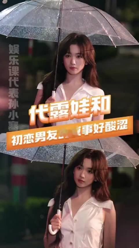 #德子的窝[超话]#  4.#代露娃 献祭父母#热搜之下很多网友发出疑问，好奇代露娃发生了什么，这场