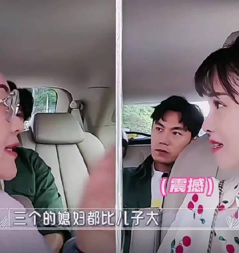 秦昊妈妈展现八卦情报能力，伊能静：妈妈你是狗仔队嘛？ ​