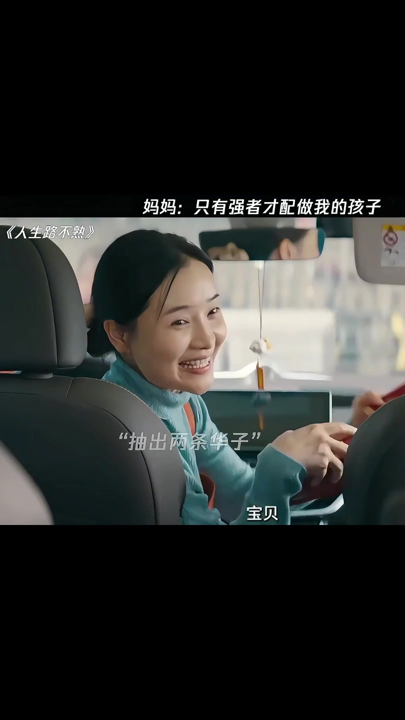 宝贝：上辈子就好这口