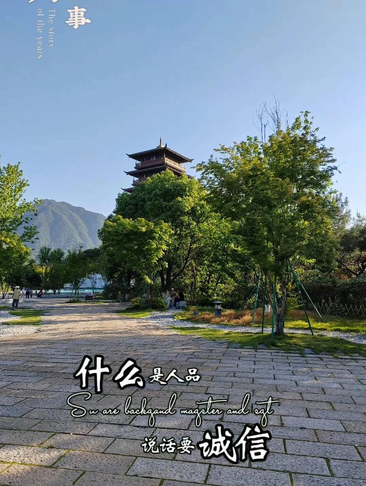 岁月的故事，什么是最美的人品？