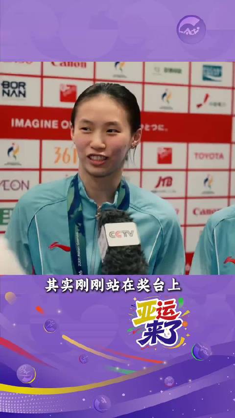 【#陈芋汐曾在全运场馆获首枚奥运金牌#】9月26日，2026亚运会跳水女子双人10米跳台决赛，中国队