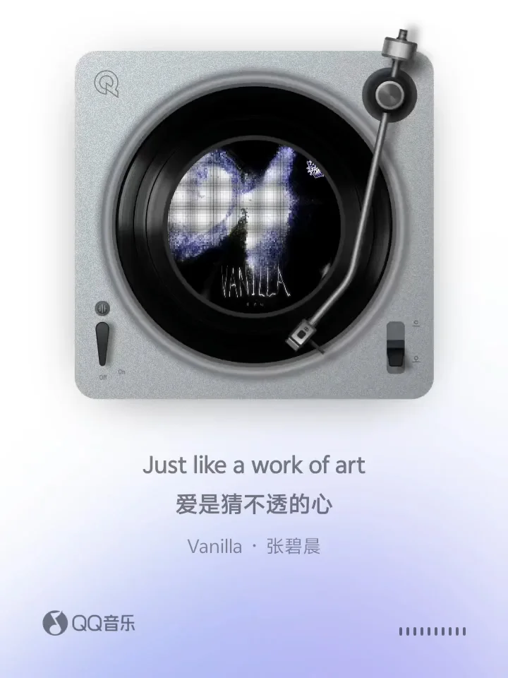 𝟮𝟲𝟭𝟬𝟭𝟭 新歌Vanilla上线