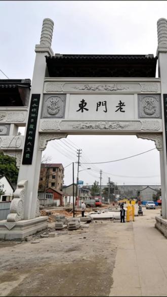 2012年，南京老门东入口石牌坊施工现场。这座刻有 “老门东” 三字的仿古石牌坊主体已搭建完成，周边