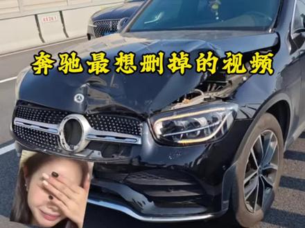 奔驰追尾钛7，两车受损情况差距明显，方程豹不愧是陆地坦克