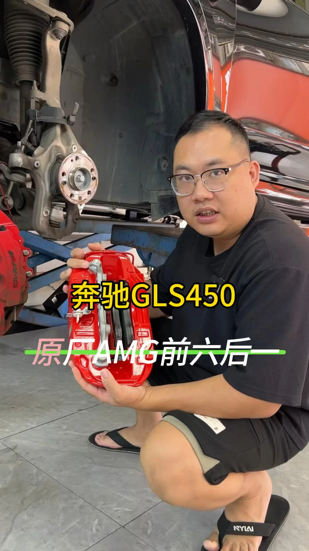 奔驰GLS450 | 十活塞六活塞，不是大就有用