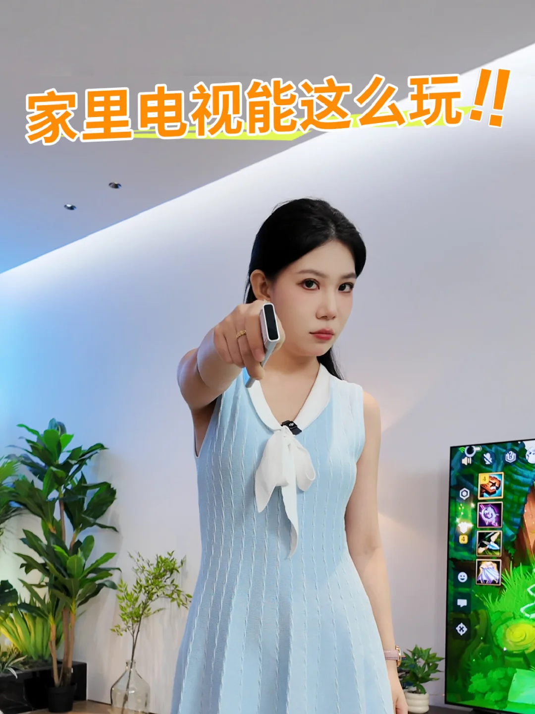 邀请朋友来我家体验电视打游戏，然后……