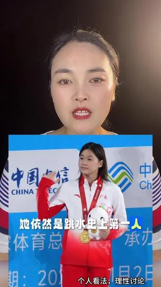 尊重每一位为国争光的运动员，仅为个人观点分享